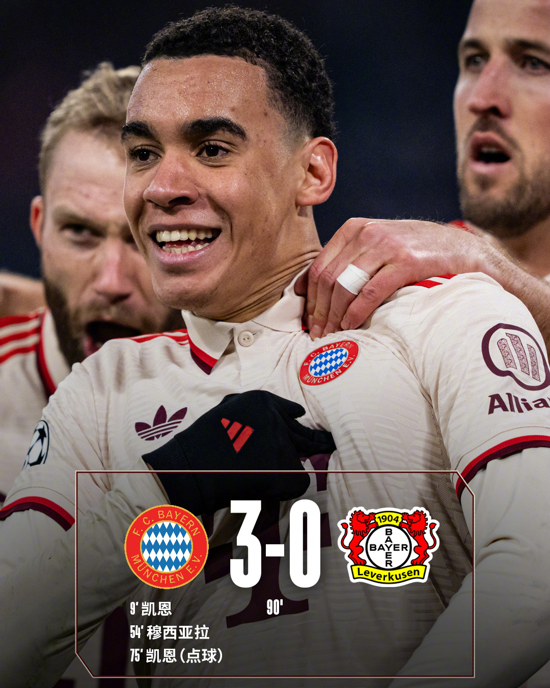 蒂姆在拜仁比赛中大比分获胜，重返赛场引发热议！