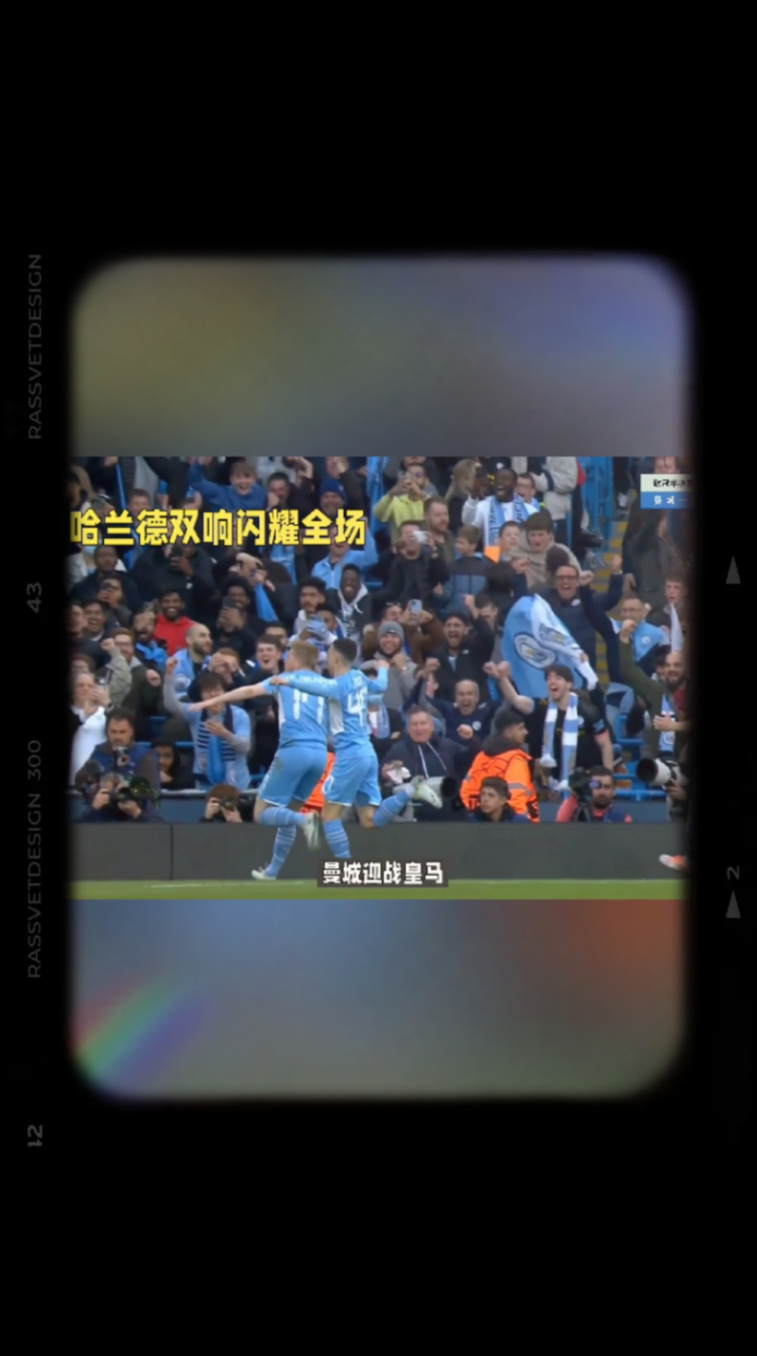 开云体育-哈兰德焦点对战，阿扎伦卡与90激战巴塞罗那分钟，出色发挥胜负难料！-开云体育