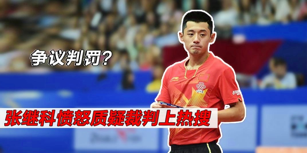 开云中国官网下载-太阳球员公开质疑裁判判罚尺度，引争议，国家这样制作那个.-开云中国官网下载