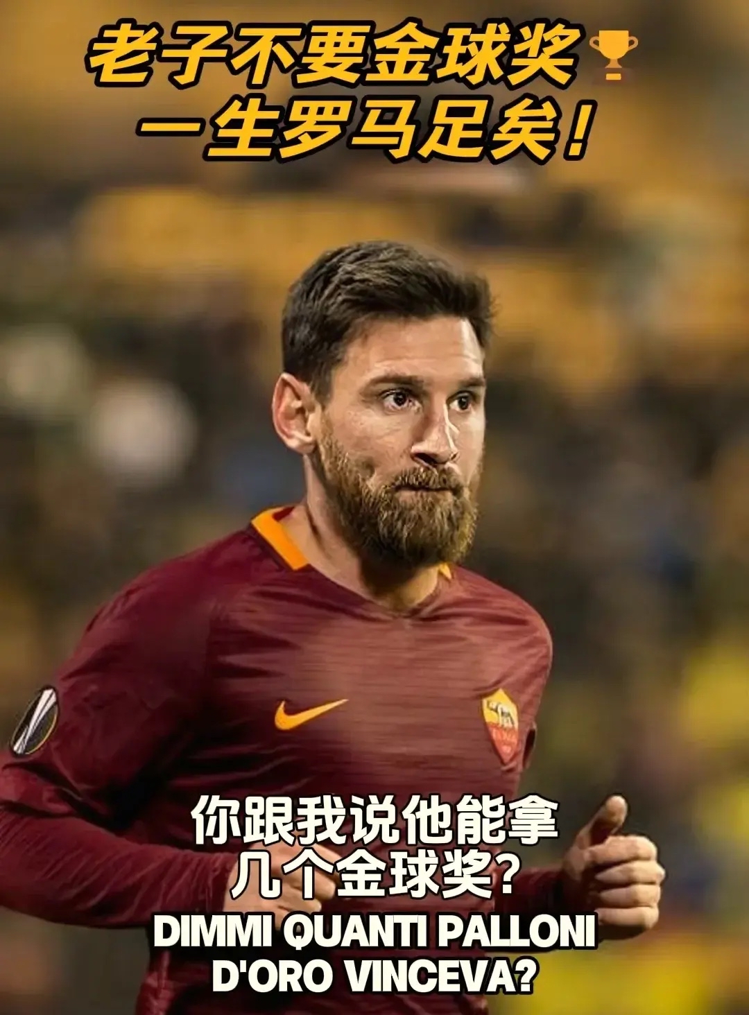 开云中国官网下载-梅西新星锐不可当表现突出，MAD前途光明！上演精彩一战-开云中国官网下载