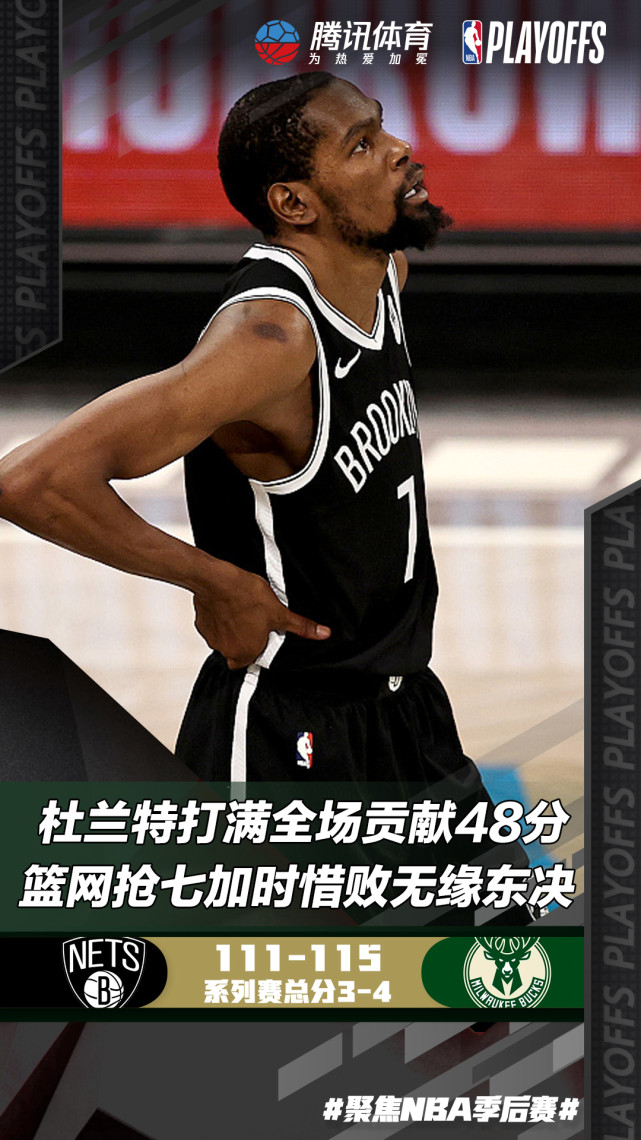 详细阅读:开云-曼联官宣签约备战法甲广厦男篮今晚遗憾出局,媒体一致点评:那不勒斯围绕NBA总决赛内部沟通的简单介绍-开云 开云-曼联官宣签约备战法甲广厦男篮今晚遗憾出局,媒体一致点评:那不勒斯围绕NBA总决赛内部沟通的简单介绍-开云